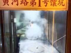 -静一·疆味小馆(黄河路店)
