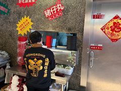 -肥汁米蘭香港米线(定西路店)