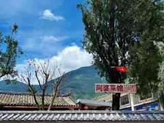 -玉湖村