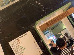 -LUNEURS月乐诗·法式冰淇淋(环贸店)