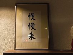 -彬媽糖水(万象天地店)