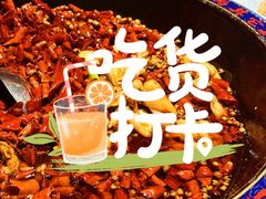 -何师傅美蛙鱼头(汉街店)