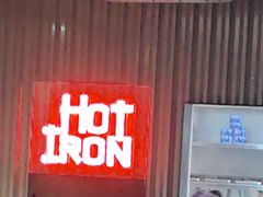 -焱铁烧·黑毛和牛专门店(杭州嘉里中心店)