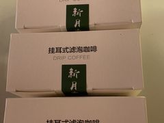 -新月集庭院咖啡馆(老邮局店)