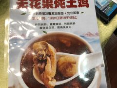 -啫神爆汁烧鸡(圃兴路店)