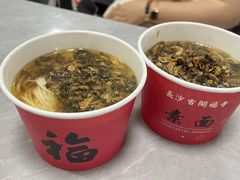 -黄兴南路步行商业街