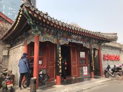-北京湖广会馆