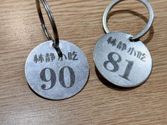 -林静小吃(复兴路店)