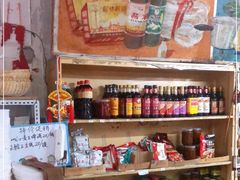 零售区-赵府街副食店