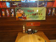 -隐月· 㐂和食屋(芝罘万达公馆店)