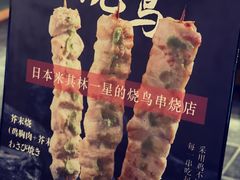 -yokocho上横町·日本食街(深业上城店)