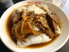-西关明记肠粉(荔枝湾店)