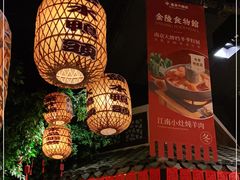大堂-南京大牌档(香港广场店)
