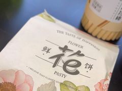 -野上麦田(中贸广场店)