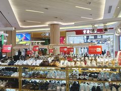 -吾悦广场(南京鼓楼店)