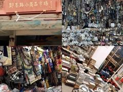 -即墨路小商品市场