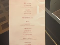 -云厨·高空西餐厅(成都瑯珀·凯悦臻选酒店)