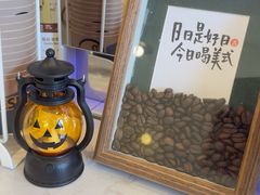 -Reset Coffee 与海咖啡