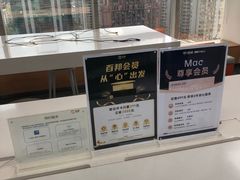 -百邦苹果官方授权维修(好世界商场店)