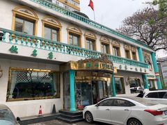 门面-帕米尔食府(白云观店)