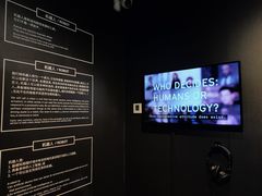 -现代汽车文化中心 Hyundai Motorstudio Beijing