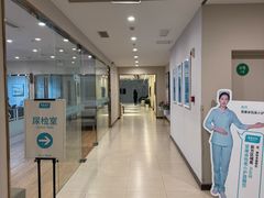 -爱康卓悦体检中心(河西新地中心分院)