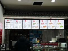 -津门张记包子铺(华昌道店)