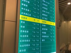 -1点点(银座和谐广场店)