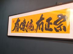 -十六台·经典广东菜(德外大街店)