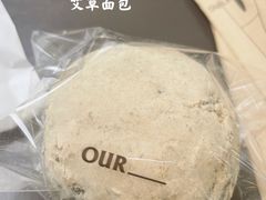 -OUR Bakery(三里屯太古里店)