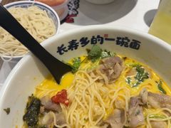 -和府捞面(曹路花园城店)