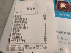 -尚尚仙·酸汤猪手·猪肚鸡火锅(华联万柳购物中心店)