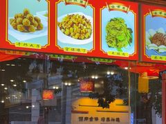 -北京小肠陈饭庄(方庄店)