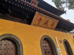 -亭林园-华藏寺