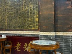 -双喜老铺(人民广场店)