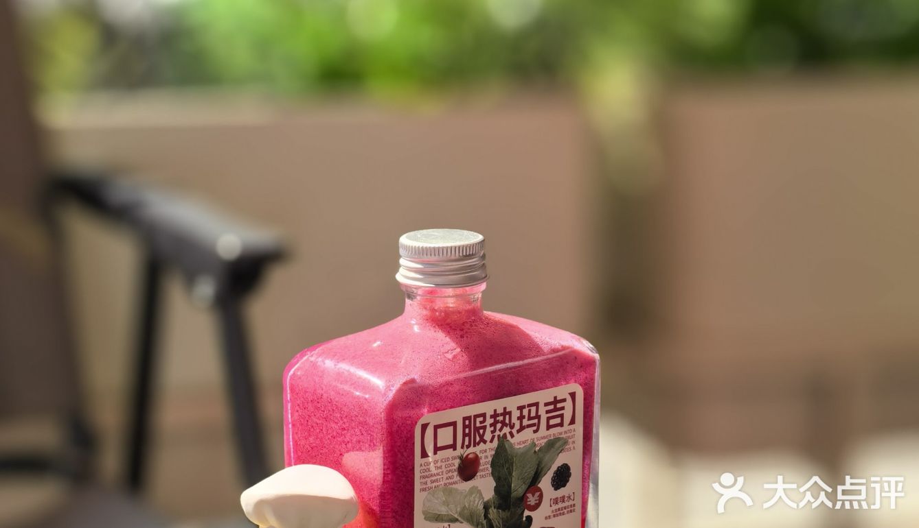 神马❓️口服热玛吉‼️是漂亮水+快乐水啊