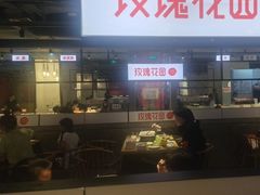 -玫瑰花园自助烤肉(顺义鑫海韵通店)