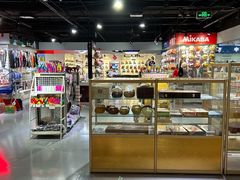 -北京利生体育商厦