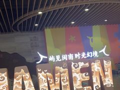 -厦门高崎国际机场-T4航站楼
