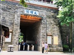 -天龙八部武侠城