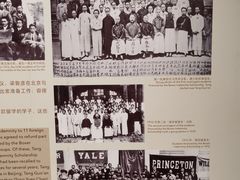-珠海市博物馆