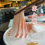 外滩边zui 贵重庆火锅-宴山城 你打卡了嘛❓
