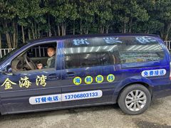 -金海湾海鲜排档(朱家尖店)