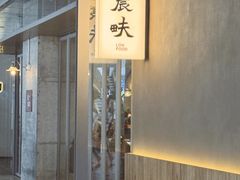 -农畉LONFOOD(万象天地店)