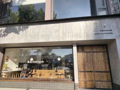 -fishtank鱼缸咖啡(三山街店)