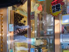 -包满意面包糕点(东坝店)