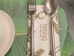 -帕蓝·暹罗料理(大学路店)