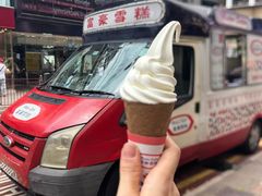 -富豪雪糕车流动点(尖沙咀)