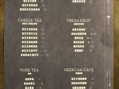 -喜茶(深圳福田星河COCO Park店)
