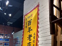 -0317火锅鸡·清真(正达店)